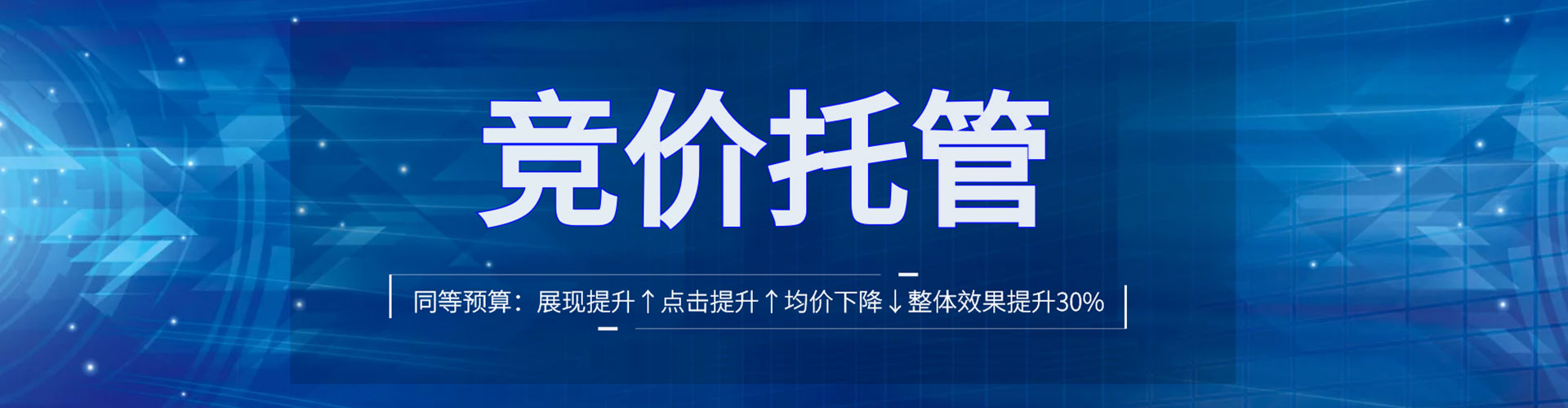 普洱sem推广
