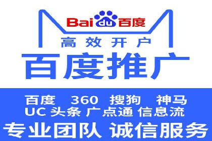 百度竞价推广技巧揭秘：某旅游公司如何利用关键词吸引游客